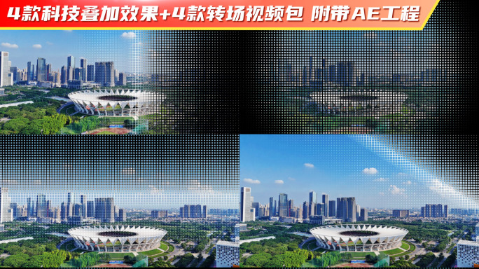 多款4K科技转场 出现效果视频素材01
