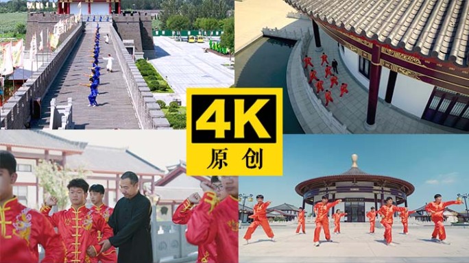 孩子练功夫 武术队 武术教学
