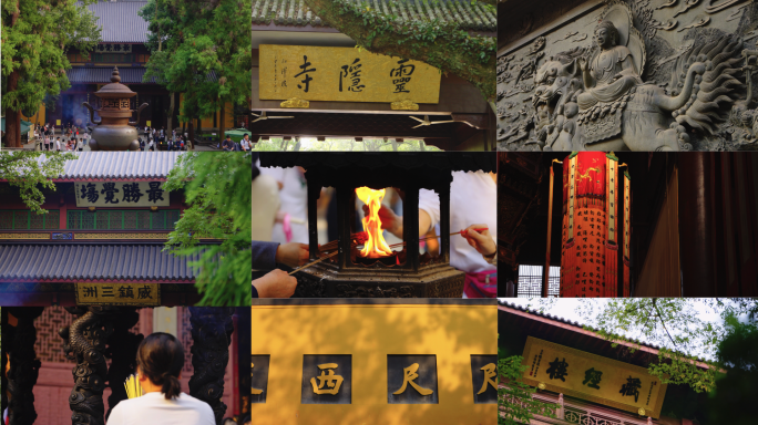 杭州灵隐寺航拍+地拍