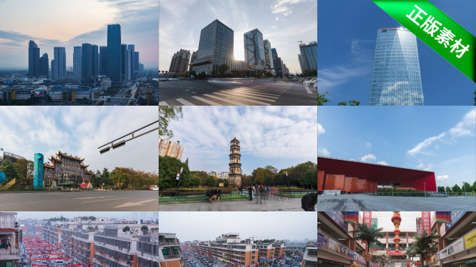 6K义乌城市航拍延时合集 国际商贸城旅游