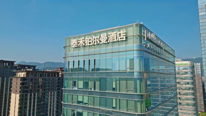 福州泰禾铂尔曼酒店