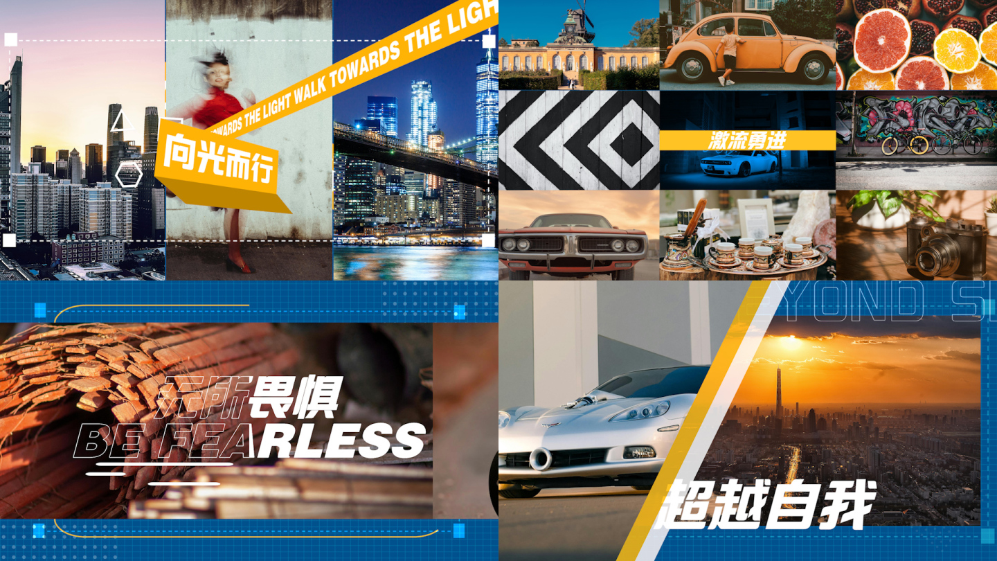 PR图文快闪分屏卡点活动潮流模板