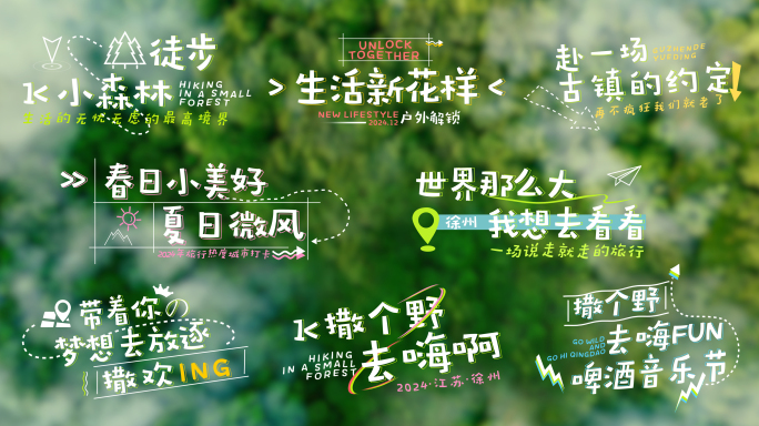 卡通地点定位动画效果