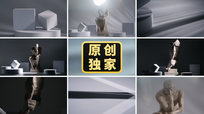 艺术光影空间抽象光影几何体思考者沉默是金
