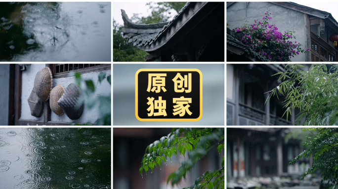 古镇意境古建筑屋檐下雨绿色绿植中式园林