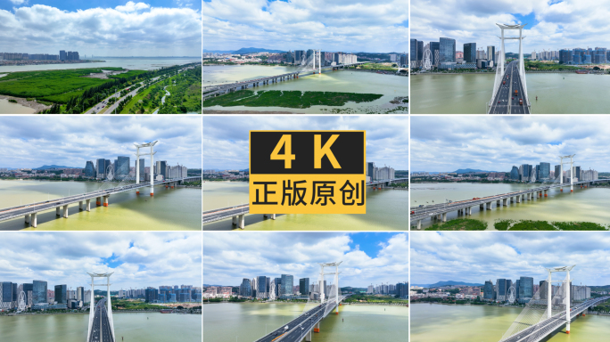 泉州晋江大桥泰禾广场4K航拍