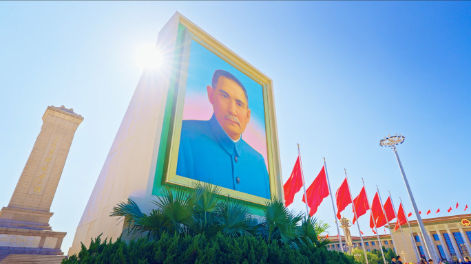 天安门 人民大会堂 大气北京