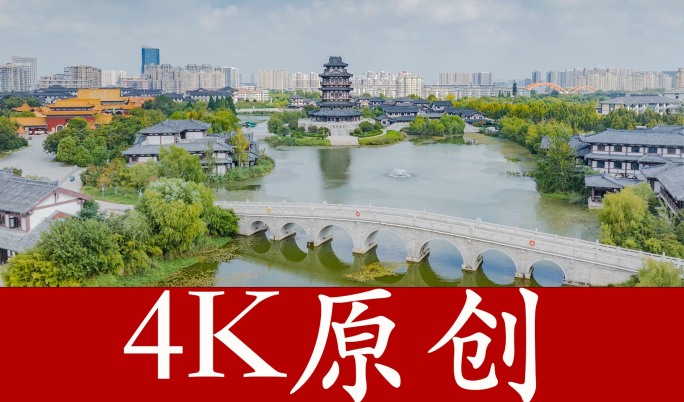 【原创9分半】宿迁延时摄影，宿迁