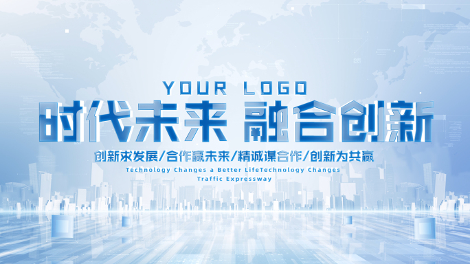 明亮多文字汇聚LOGO片头