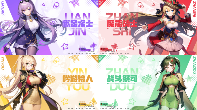 游戏买量卡通人物展示 03