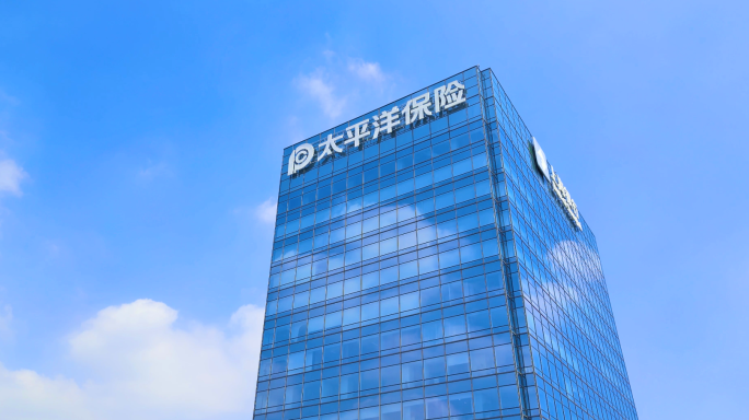 中国太平洋保险 深圳深业上城店