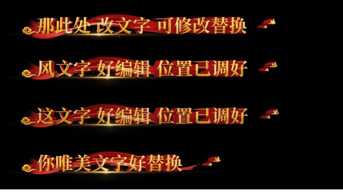 【原创】百年征途歌曲字幕AE模版