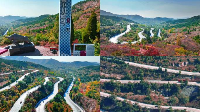 青州牛角岭盘山公路鲁中川藏线