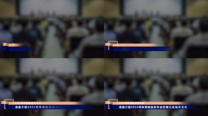 商务栏目条
