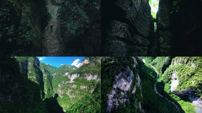 森林旅行探索绥阳地缝