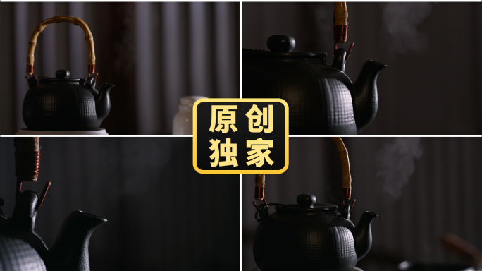 茶壶煮茶意境 茶具茶器茶文化茶道禅意