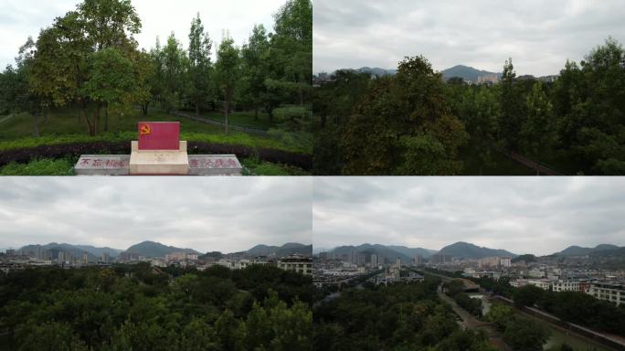 航拍富宁百越公园上升镜头