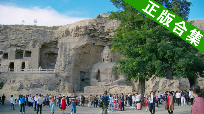 合集_云冈石窟4K延时