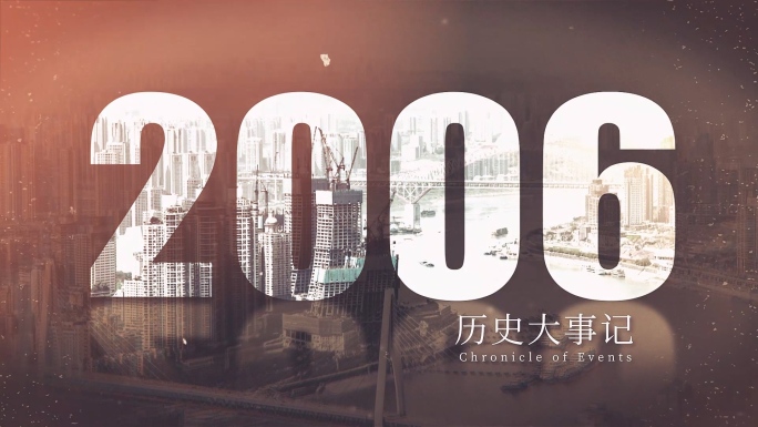 历史时间照片穿梭展示