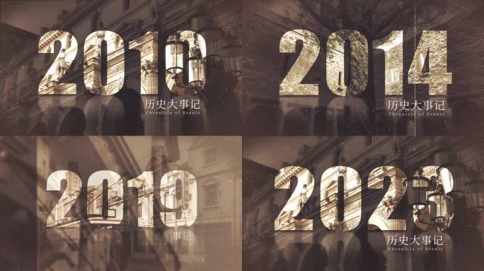 历史时间照片穿梭展示