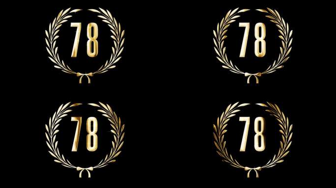 金月桂花环和78号，阿尔法通道