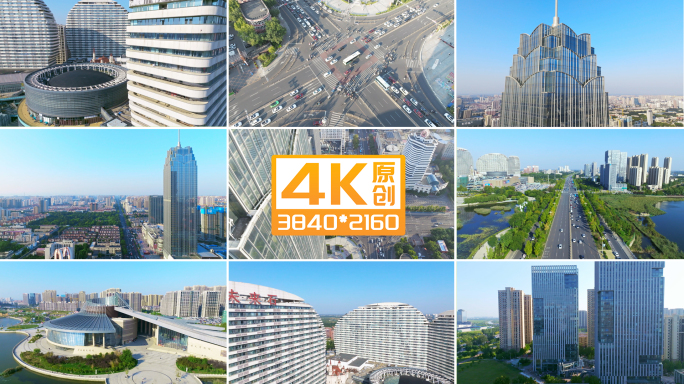 保定宣传片河北保定地标建筑航拍