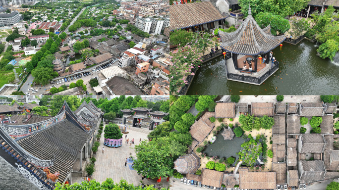 广州番禺余荫山房古建筑航拍4K