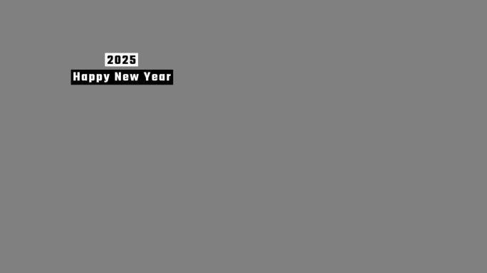 2025年新年快乐，字体字体带阿尔法通道，字体字体，2025年