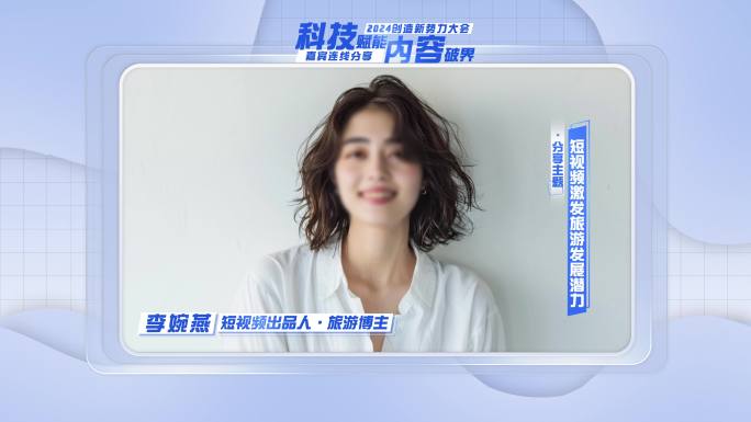 简洁视频框 简约采访框 MG视频框