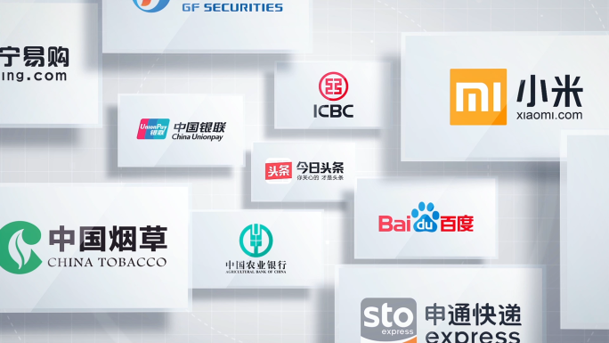 企业logo品牌商标汇聚模板
