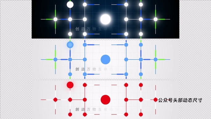 轻简LOGO演绎