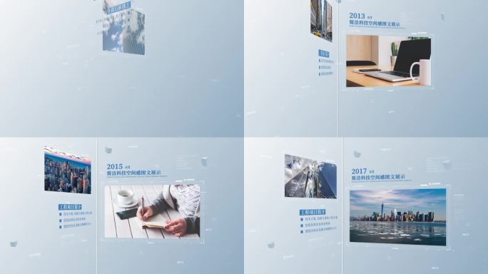 （无插件）简洁科技空间感图文展示