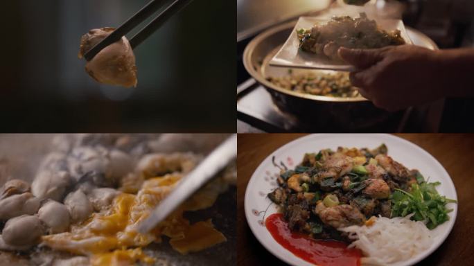 泉州小吃 海蛎煎 海边捡海蛎 做海蛎煎