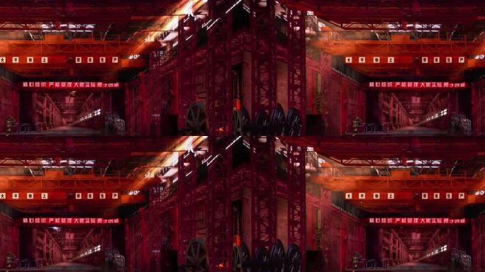 宽屏版年代工厂车间场景视频