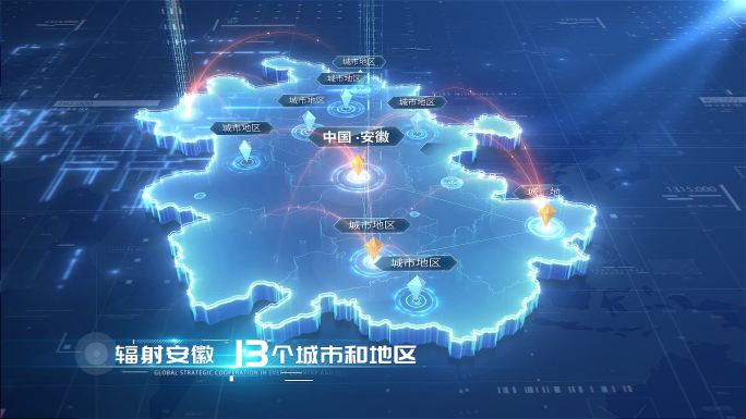 蓝色科技安徽辐射地图