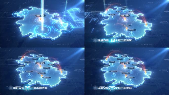 蓝色科技安徽辐射地图