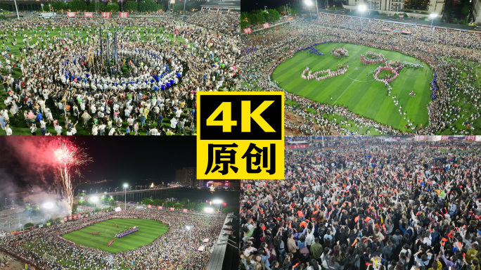 贵州村超表演烟花足球精彩合集
