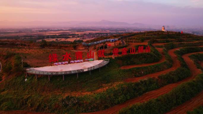 绿水青山北方美丽乡村