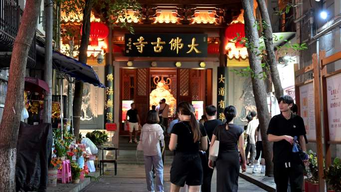 广州著名景点大佛寺4k60h265