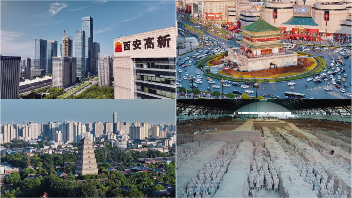 西安城市宣传片