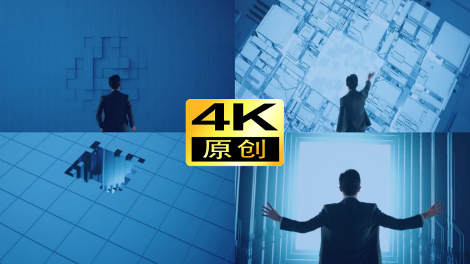 科技智慧AI智能产业创新芯片制造智造