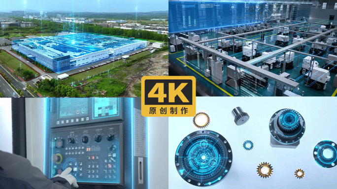 科技工厂智能制造车间