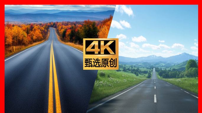 公路日出 公路 公路雪景 黄昏公路