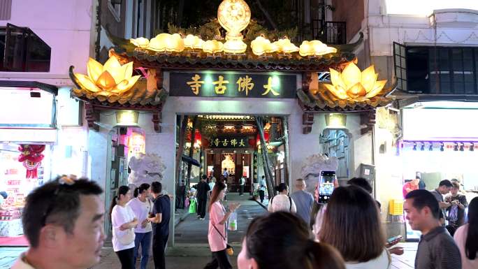 广州著名景点大佛寺4k60h265