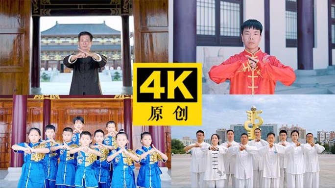 抱拳行礼 抱拳礼 传统礼仪