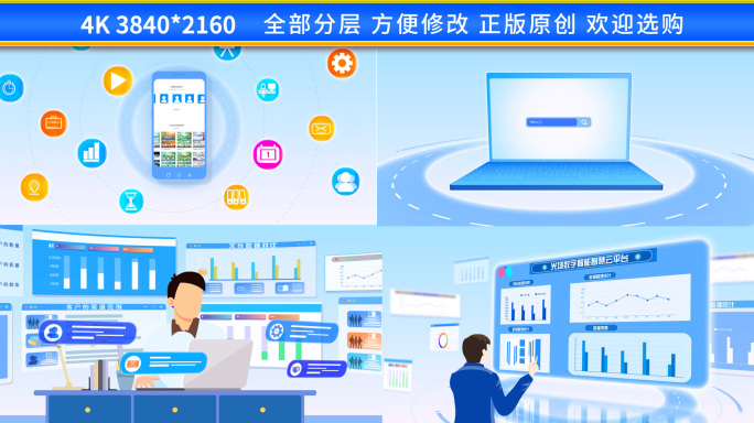 4K科技商务金融MG动画3