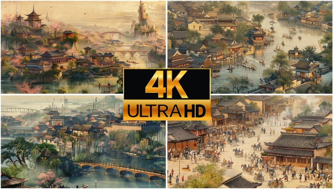 古代集市古代建筑4K