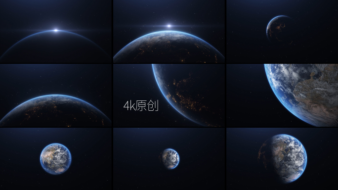 4k地球 地球镜头 各个角度景别的地球