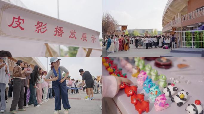 校园文化非遗市集活动