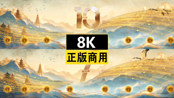 8K超宽屏金色大气启动仪式倒计时